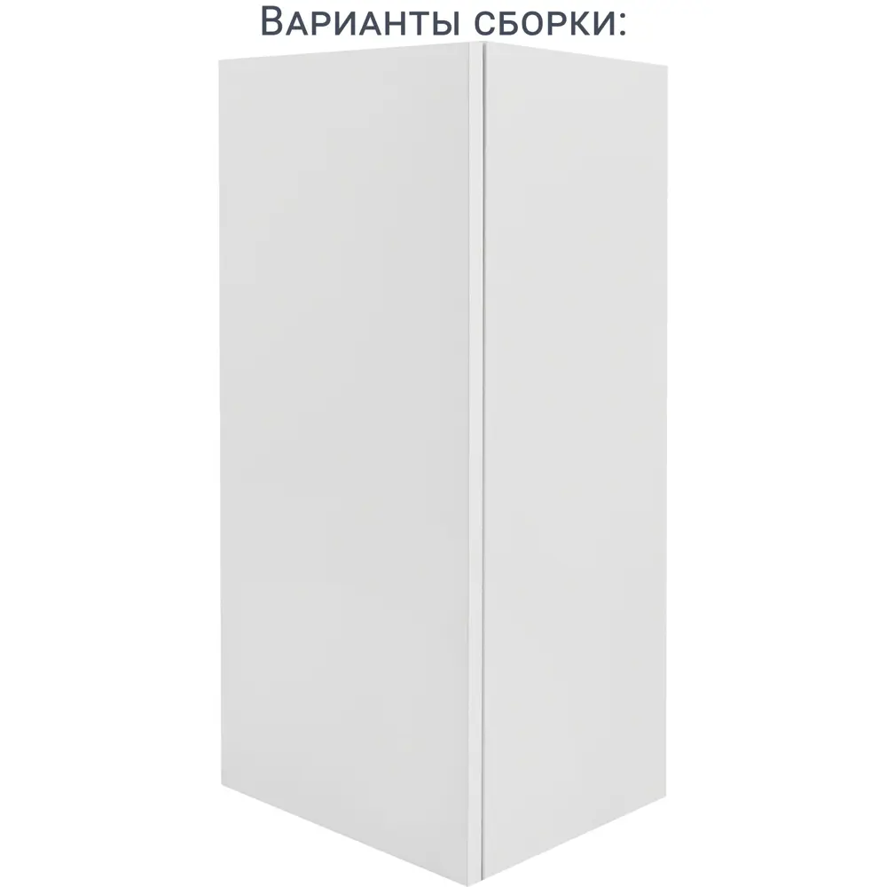 Угловой навесной каркас DELINIA ID для Г-образной кухни 82000376 STLM-0886878 - Вид №5