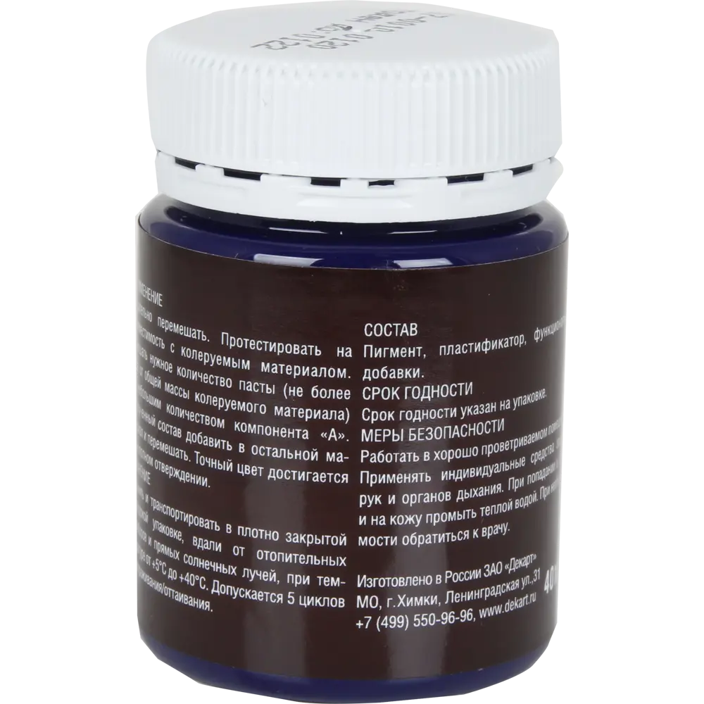 Пигментная паста Jobi для эпоксидных составов 40 мл цвет синий STLM-2194773 - Вид №1