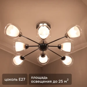 Люстра на штанге Cielo 6209-8 8 ламп E27 60 Вт 85036773 STLM-2173974