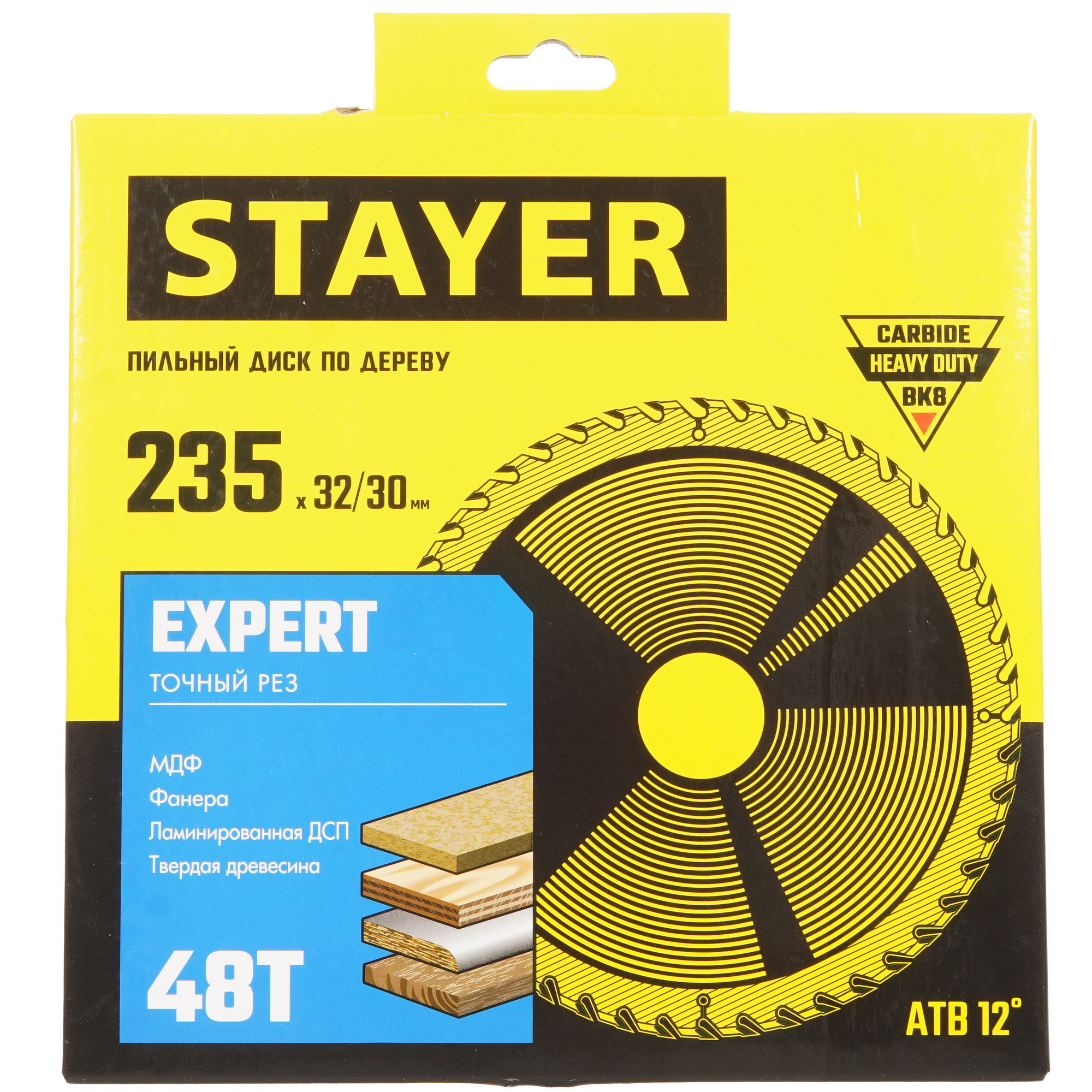 Диск пильный STAYER 3682-235-32-48_z01 9123040 STDN-0131995 - Вид №3