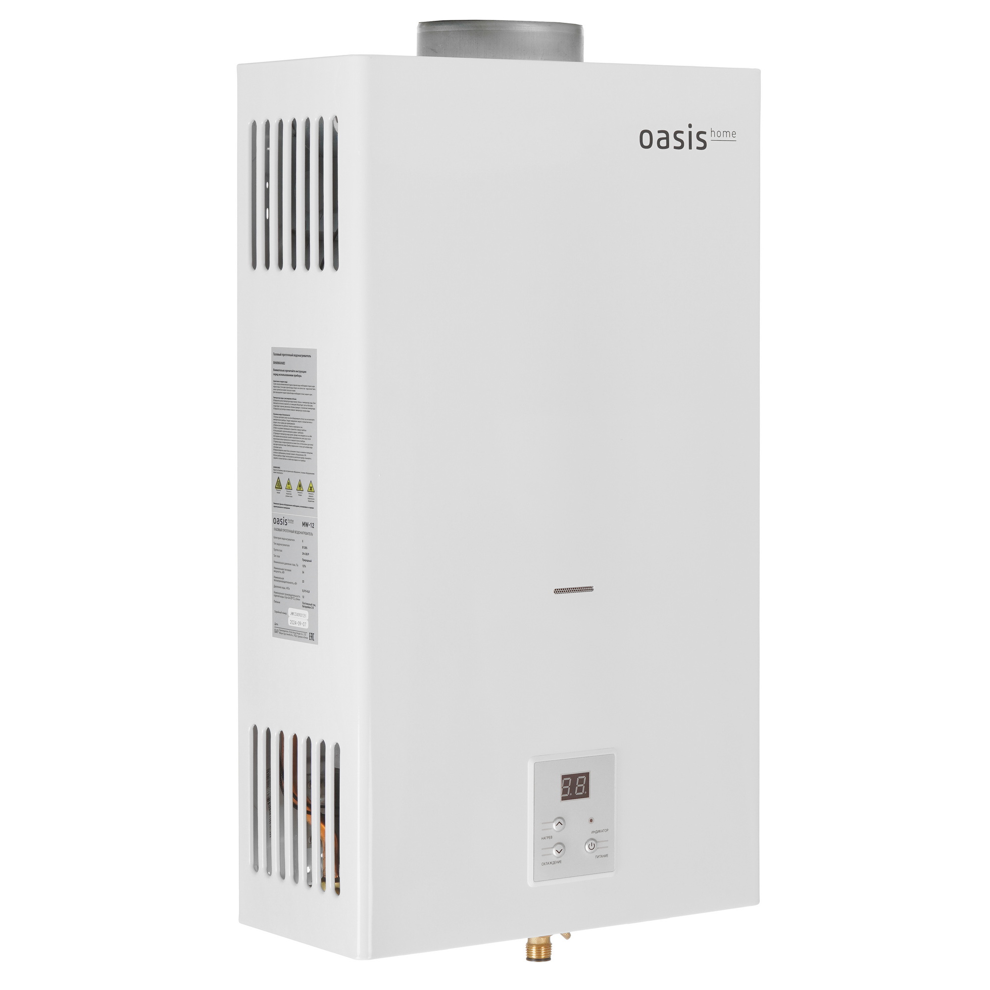 9231831 Водонагреватель газовый Oasis Home MW-12 STDN-0084833