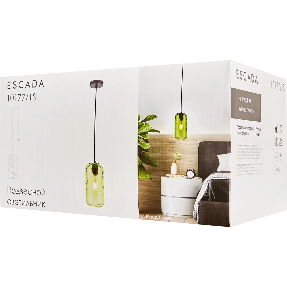 Светильник подвесной 10177/1S 1 лампа цвет зеленый Escada STLM-2017281 - Вид №6