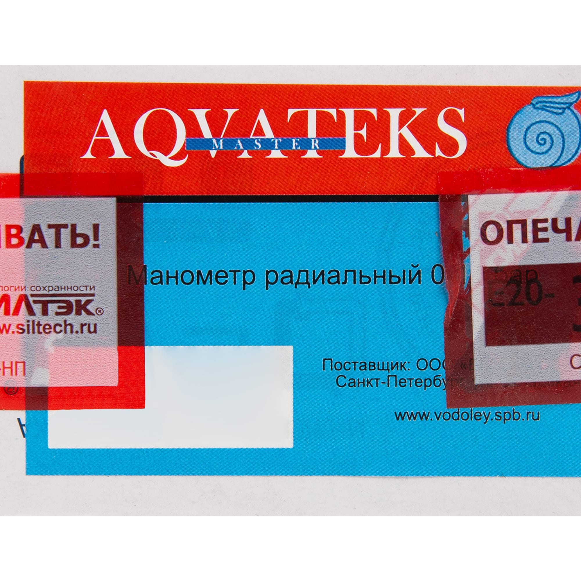 17955250 Манометр радиальный, 10 бар, 1/4" Santreyd  - Вид №3