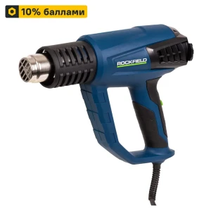 Строительный фен Rockfield RF20HGK1 профессиональный, 2000 Вт с комплектом насадок 89366424