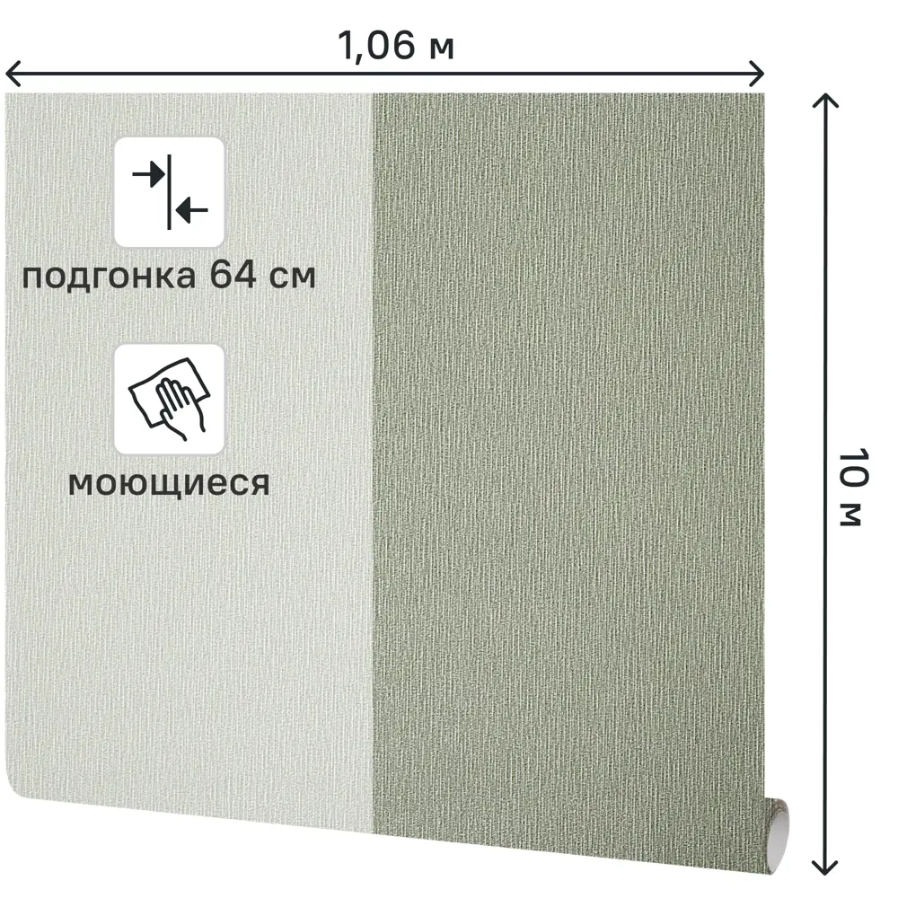 Флизелиновые обои ATELIERO Lagun с зеленым однотонным дизайном 89395975 STLM-1573953 - Вид №1