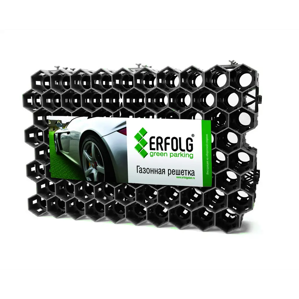 Газонная решетка Santreyd Green Parking для парковок и дорожек 85337325 STLM-0061806 - Вид №1
