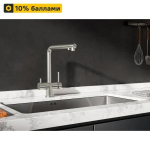 DELINIA Смеситель кухонный с фильтром и поворотным изливом серый 89352202