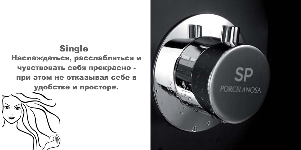 Душевая кабина S219700003 System pool Suite Single SYSTEMPOOL - Вид №4