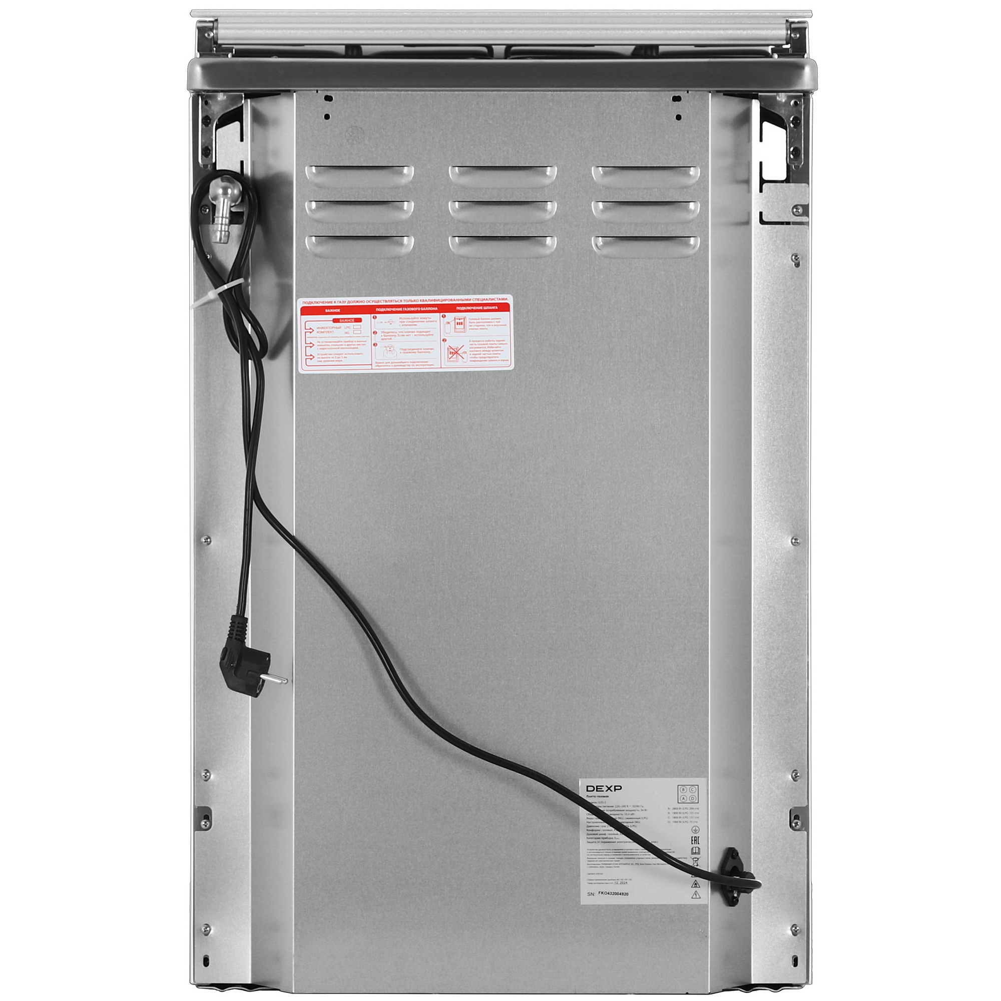 9119564 Газовая плита DEXP G35-2 серебристый STDN-0079379 - Вид №10