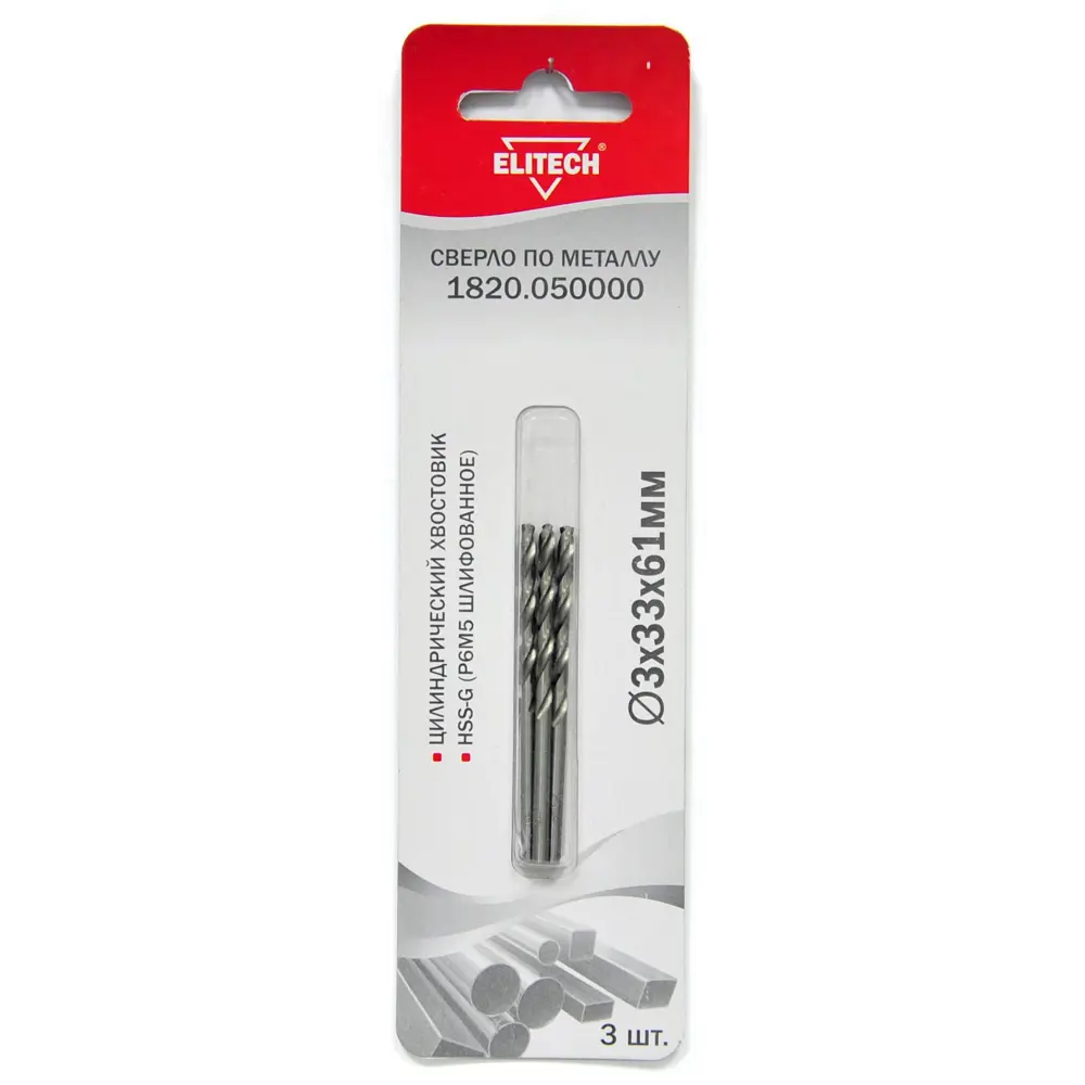 Сверло спиральное по металлу HSS-G Elitech 1820.050000 3x61 мм, 3 шт STLM-2011984