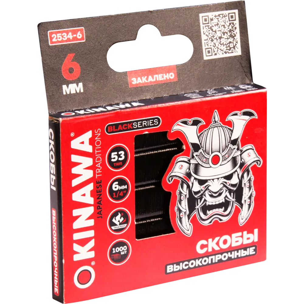 Скобы OKINAWA тип 53 для мебельного степлера 6×1.25 мм 89403099 STLM-1577739 - Вид №2