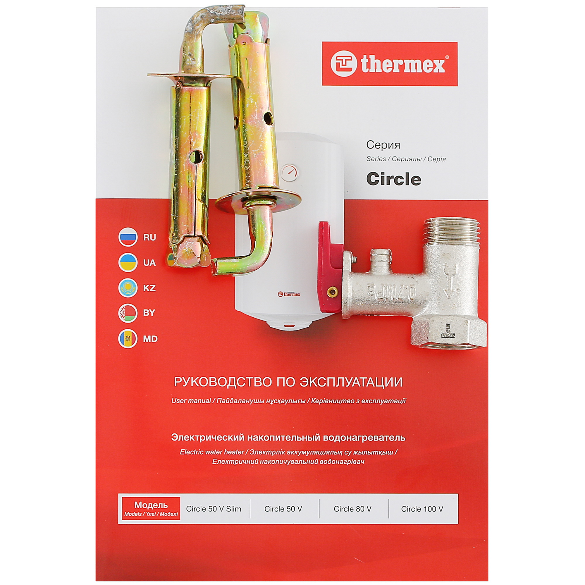 9079134 Водонагреватель электрический Thermex Circle 50 V Slim STDN-0019913 - Вид №7