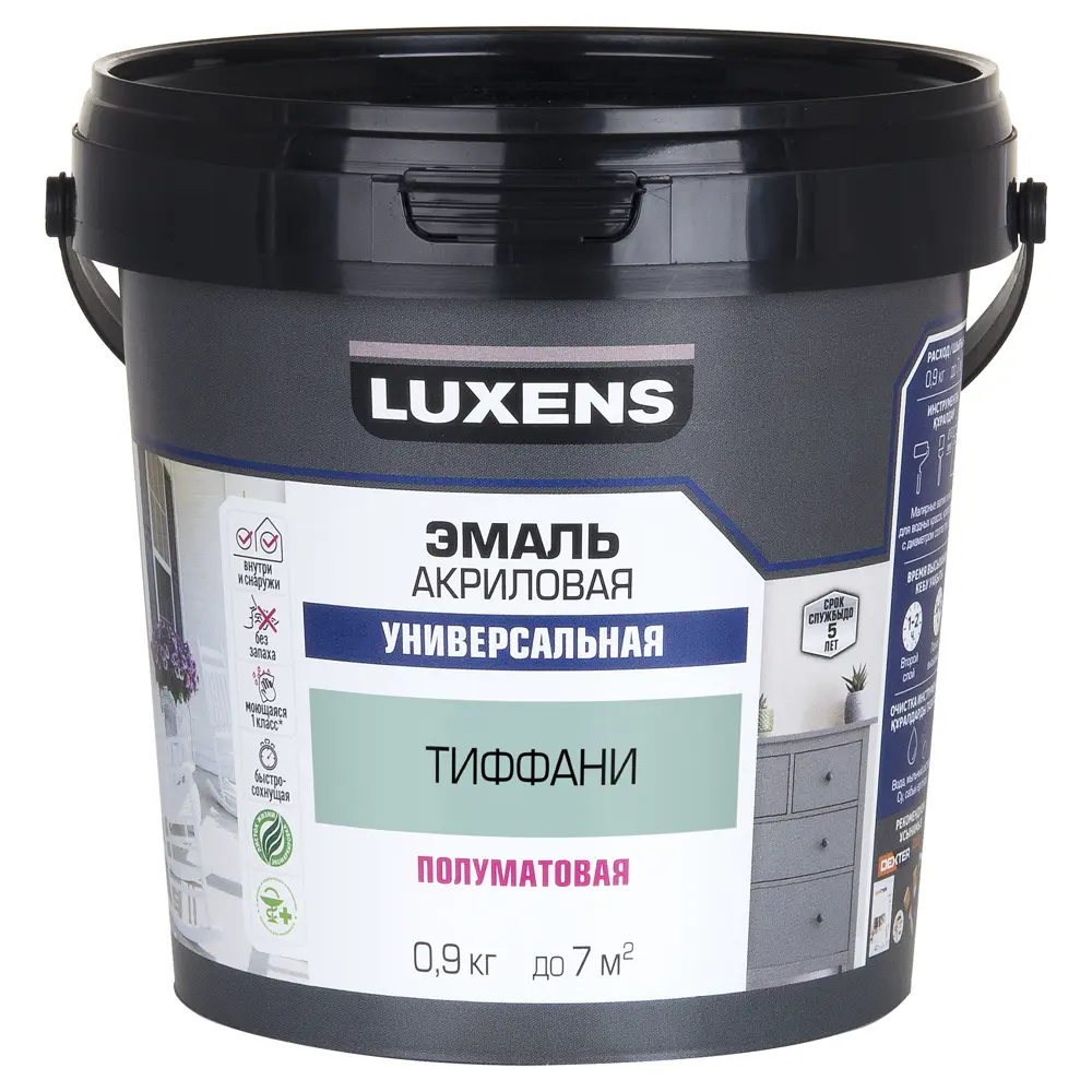 Универсальная эмаль Luxens цвет Тиффани полуматовая 0.9 кг 89345634 STLM-1362517 - Вид №1