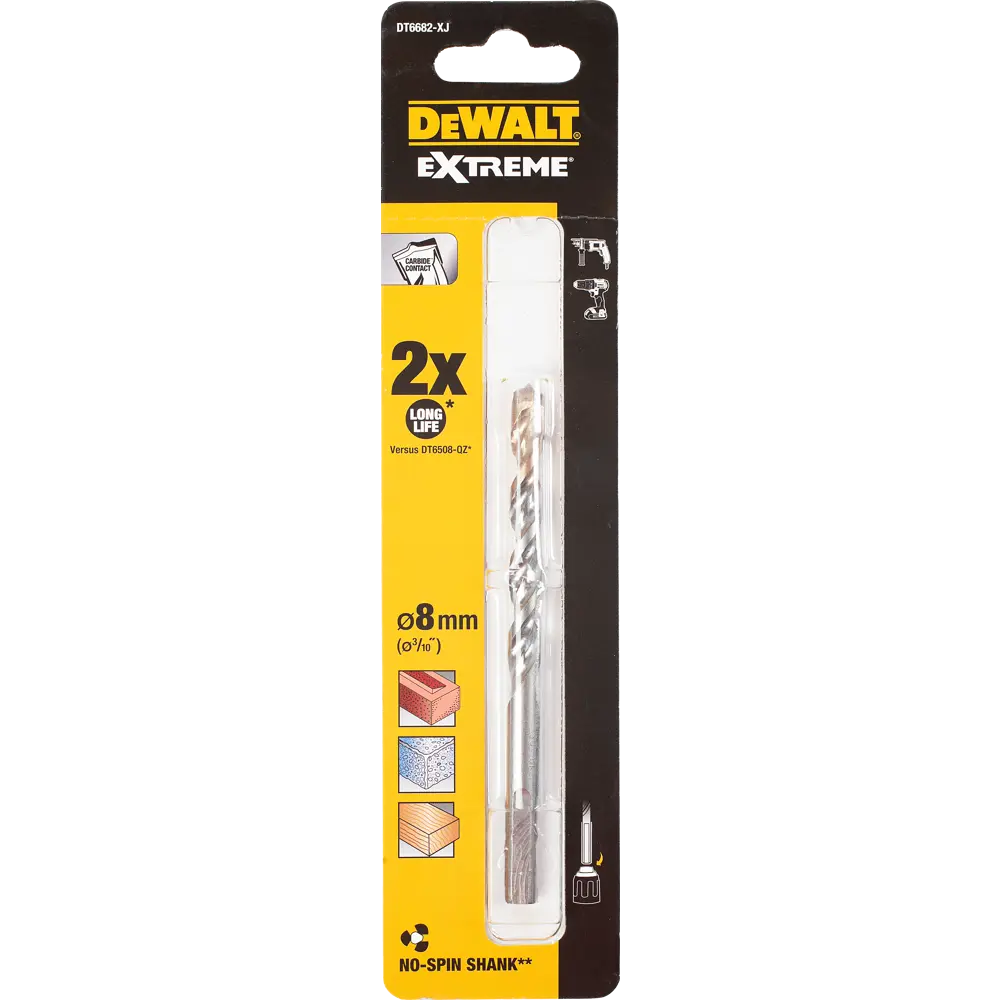 Сверло по бетону 8х120 мм DeWalt Extreme DT6682 STLM-2130409 - Вид №2