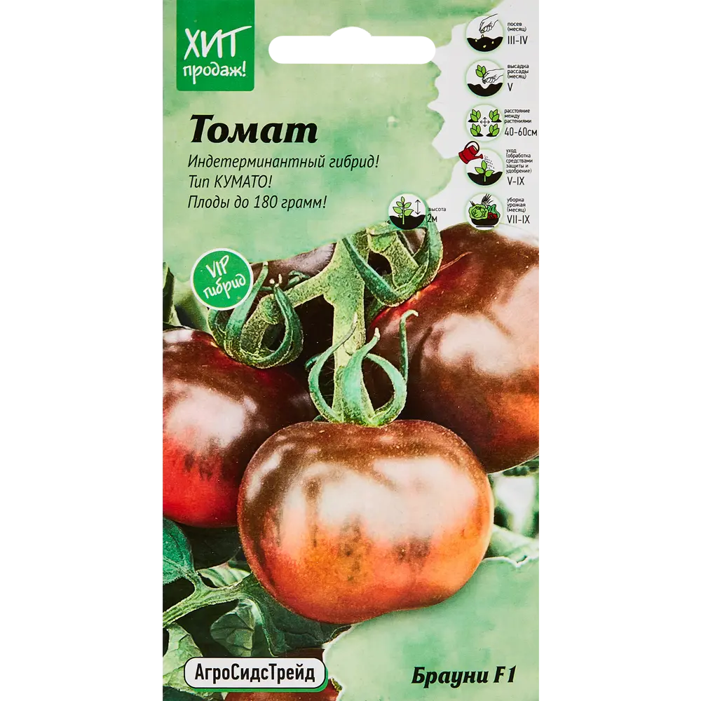 Santreyd Томат Брауни F1 - семена коричневых томатов для теплиц и открытого грунта 89348006 STLM-0958988
