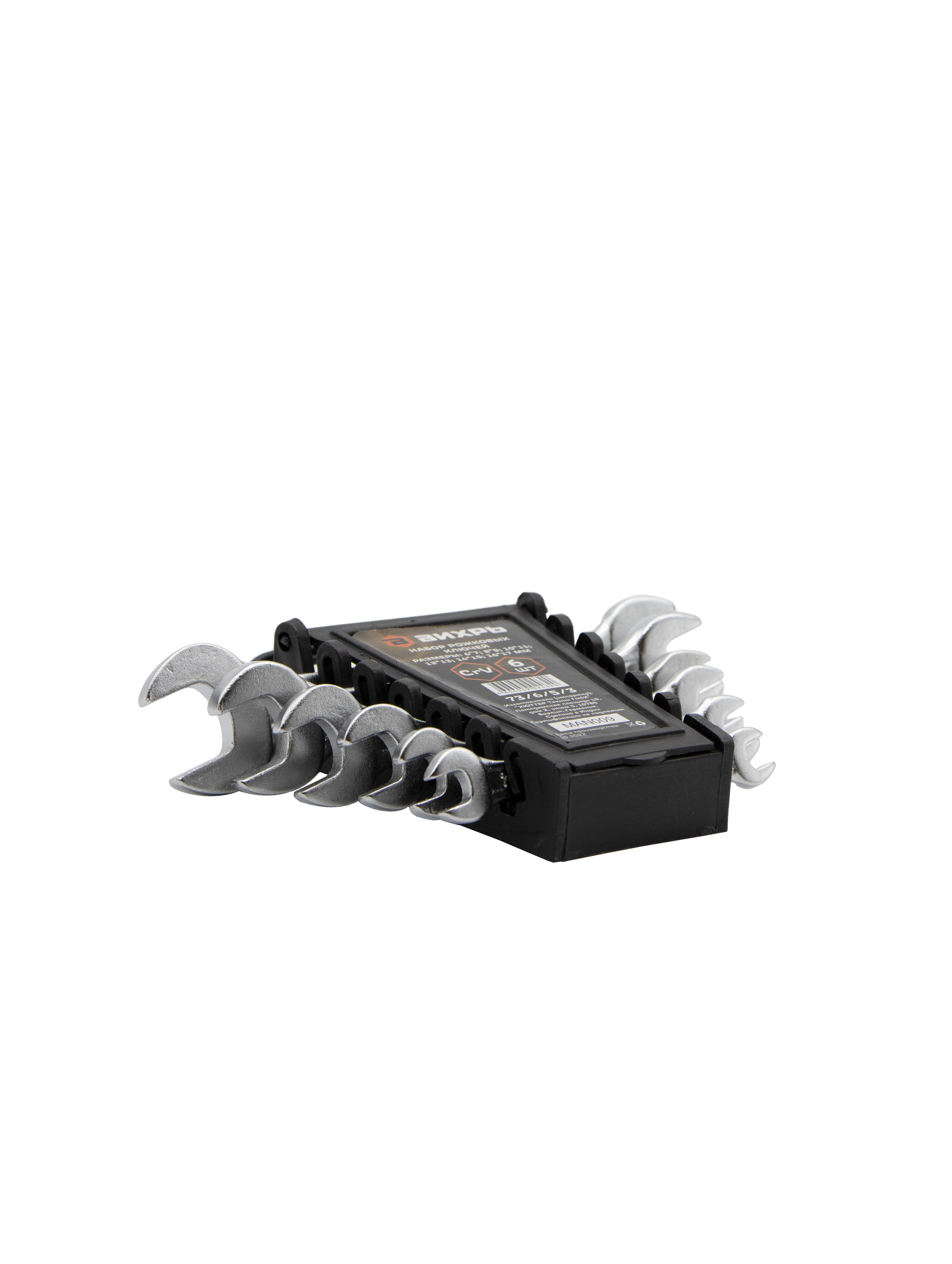 Набор ключей Вихрь 73/6/5/3 5301907 STDN-0124403 - Вид №5