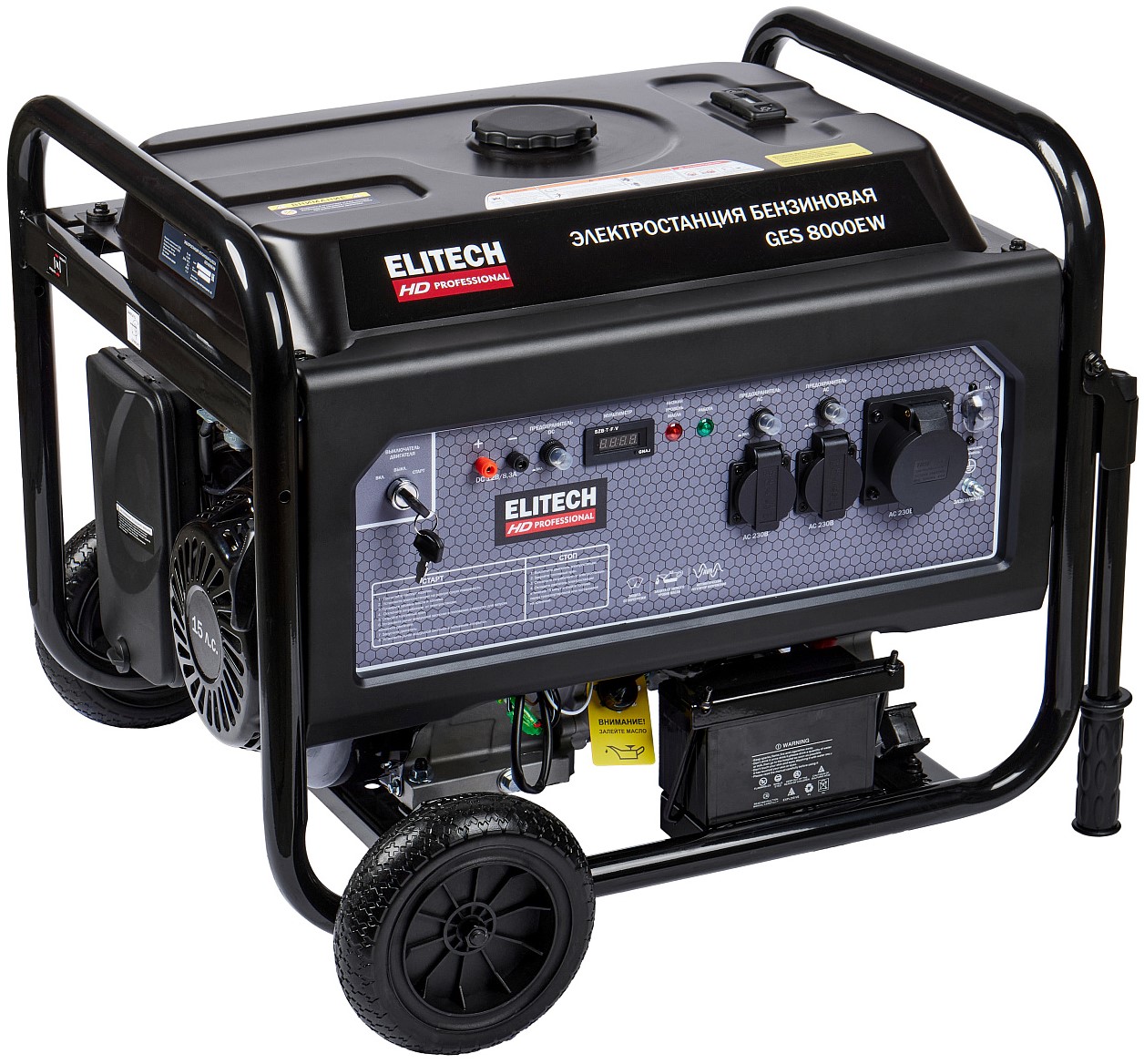 Электрогенератор   бензиновый Elitech HD GES 8000EW 9145116 STDN-0076320