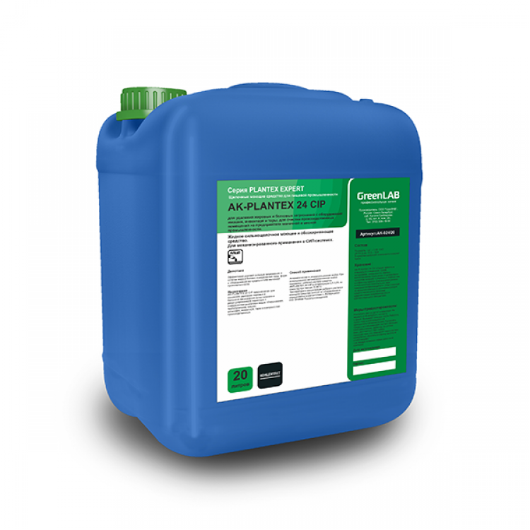 AK-024/20 GreenLAB AK - PLANTEX 24 CIP, 20 л. Для удаления жировых и белковых загрязнений 