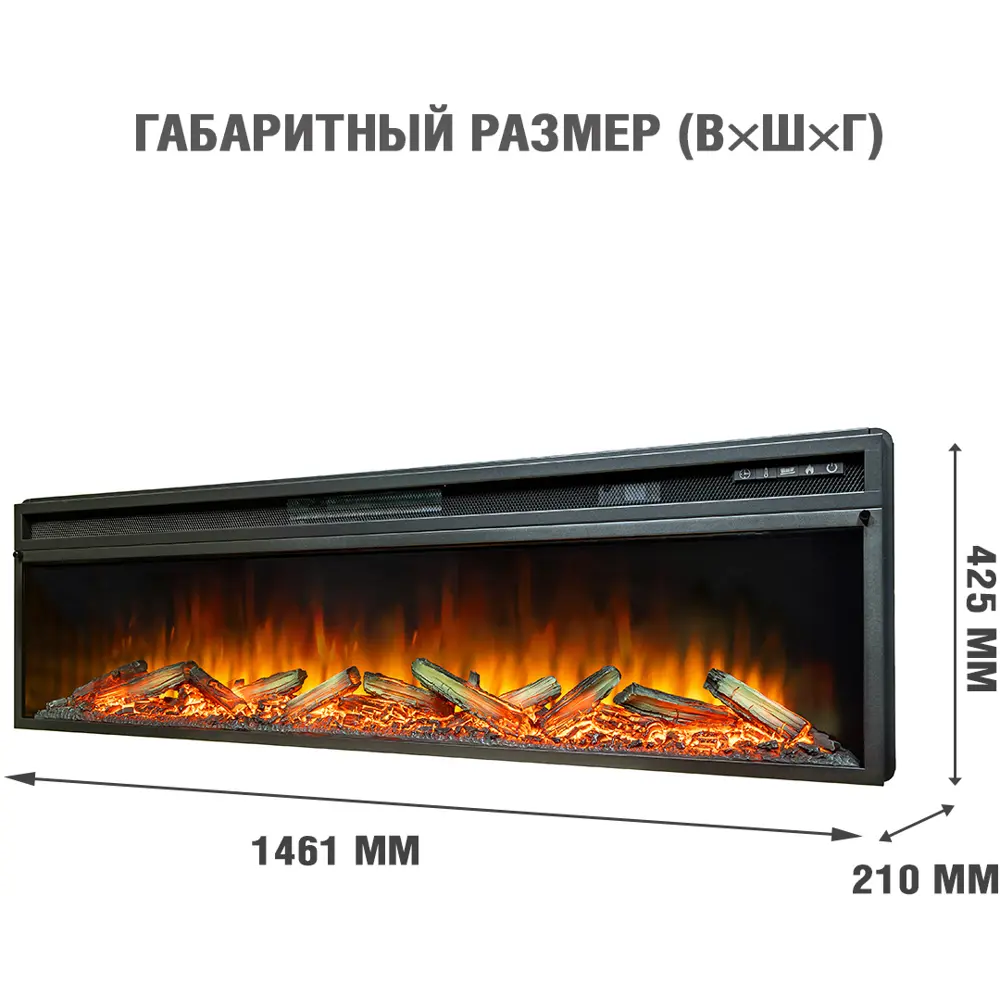 Каминокомплект Royal Flame Line SFT Vision 60 LOG LED 1.5 кВт цвет белый 89395541 STLM-2041233  - Вид №2