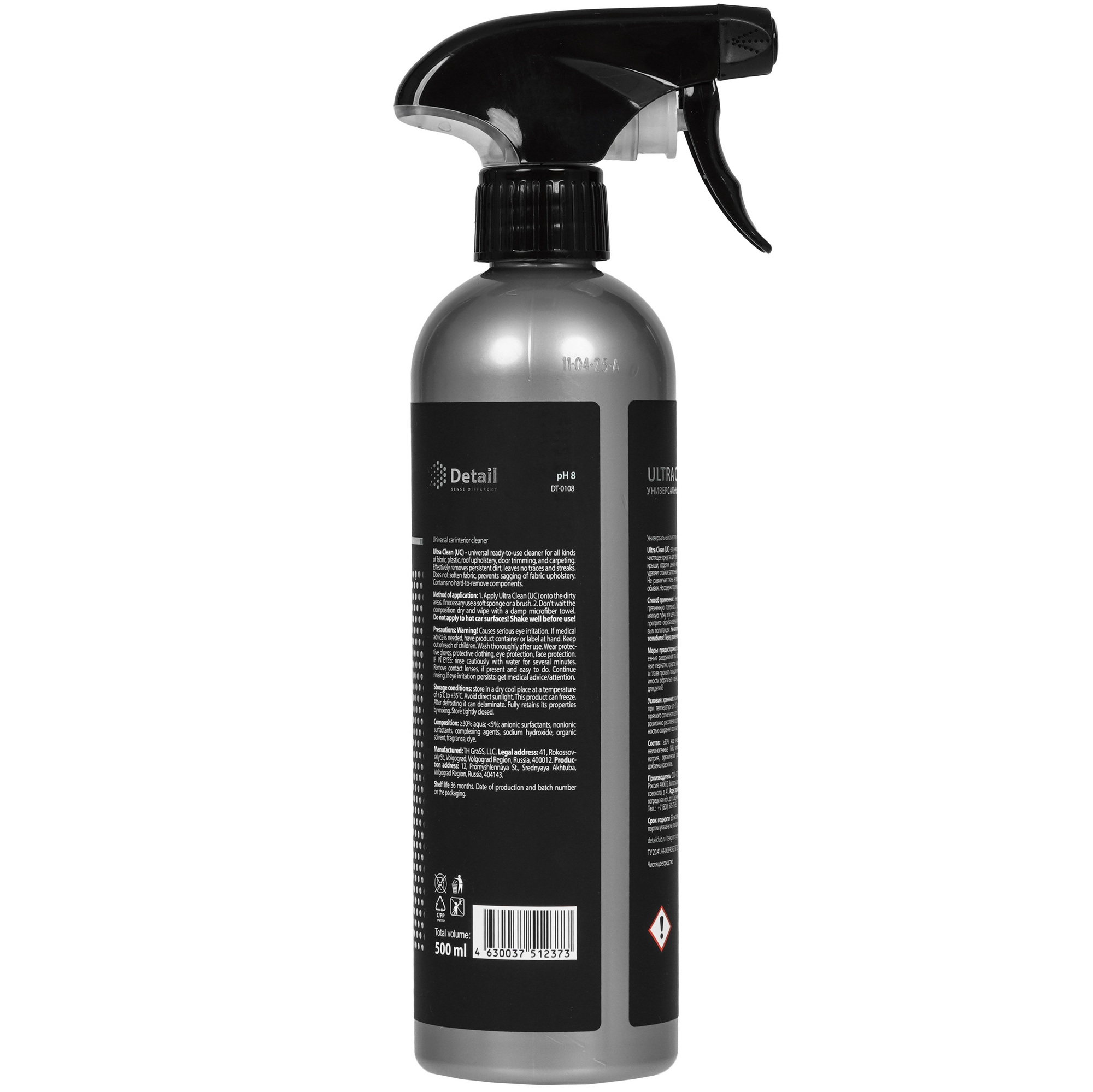 5612044 Очиститель универсальный Detail UC "Ultra Clean" [500 мл, флакон] STDN-0151343 - Вид №1