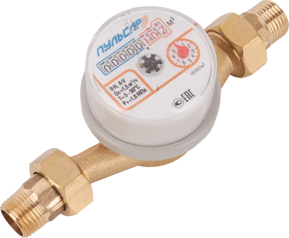 Счетчик воды Пульсар универсальный для холодного и горячего водоснабжения 89086293