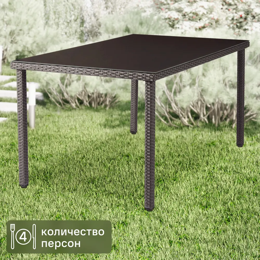 Стол садовый NATERIAL Noa Fix с переработанным пластиком и стеклянной столешницей 82509546 STLM-0028911