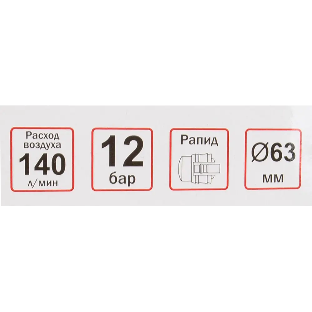 Пистолет Elitech для подкачки шин с манометром 140 л/мин 84552403 STLM-0051866 - Вид №4