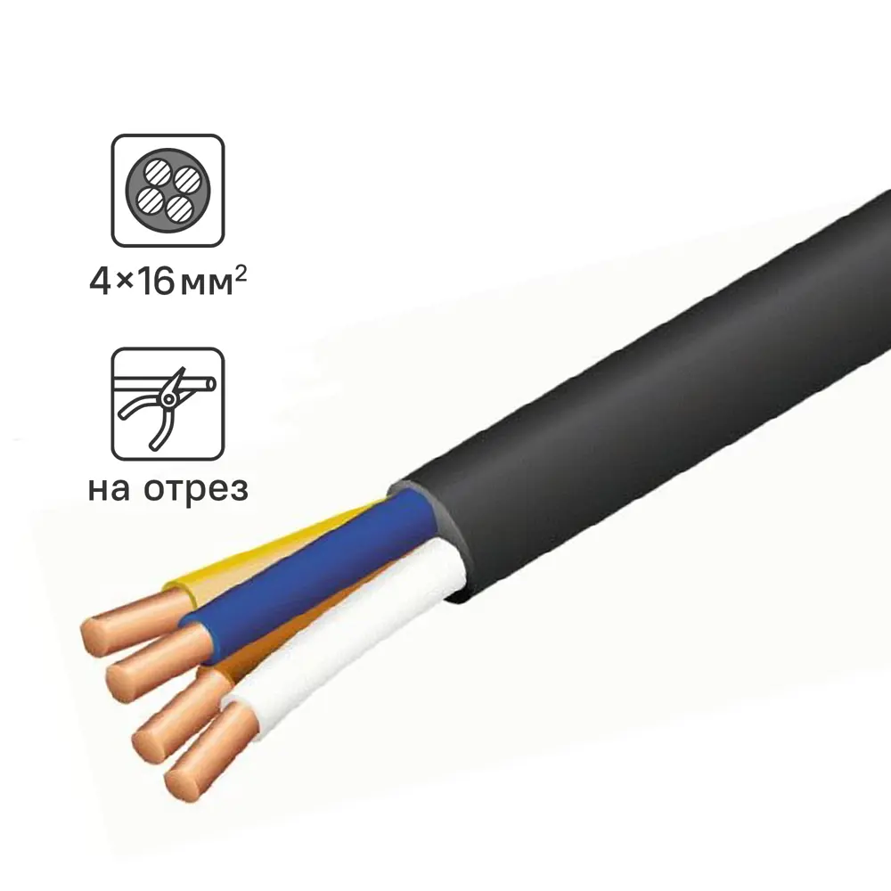 Кабель TDM ELECTRIC ВВГнг(А)-LS 4×16 мм² с медными жилами 84911948 STLM-1470462