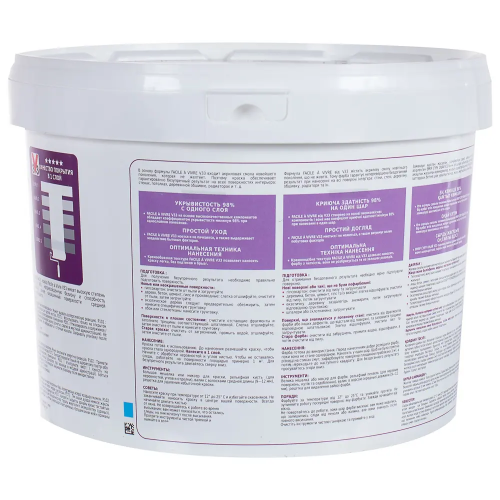 Краска V33 Facile a vivre 6 л STLM-2025567 - Вид №1