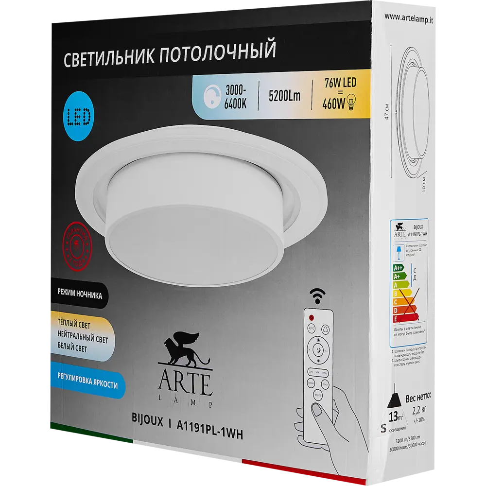 Arte Lamp Bijoux — светодиодный потолочный светильник с дистанционным управлением 89374440 STLM-1499542 - Вид №10