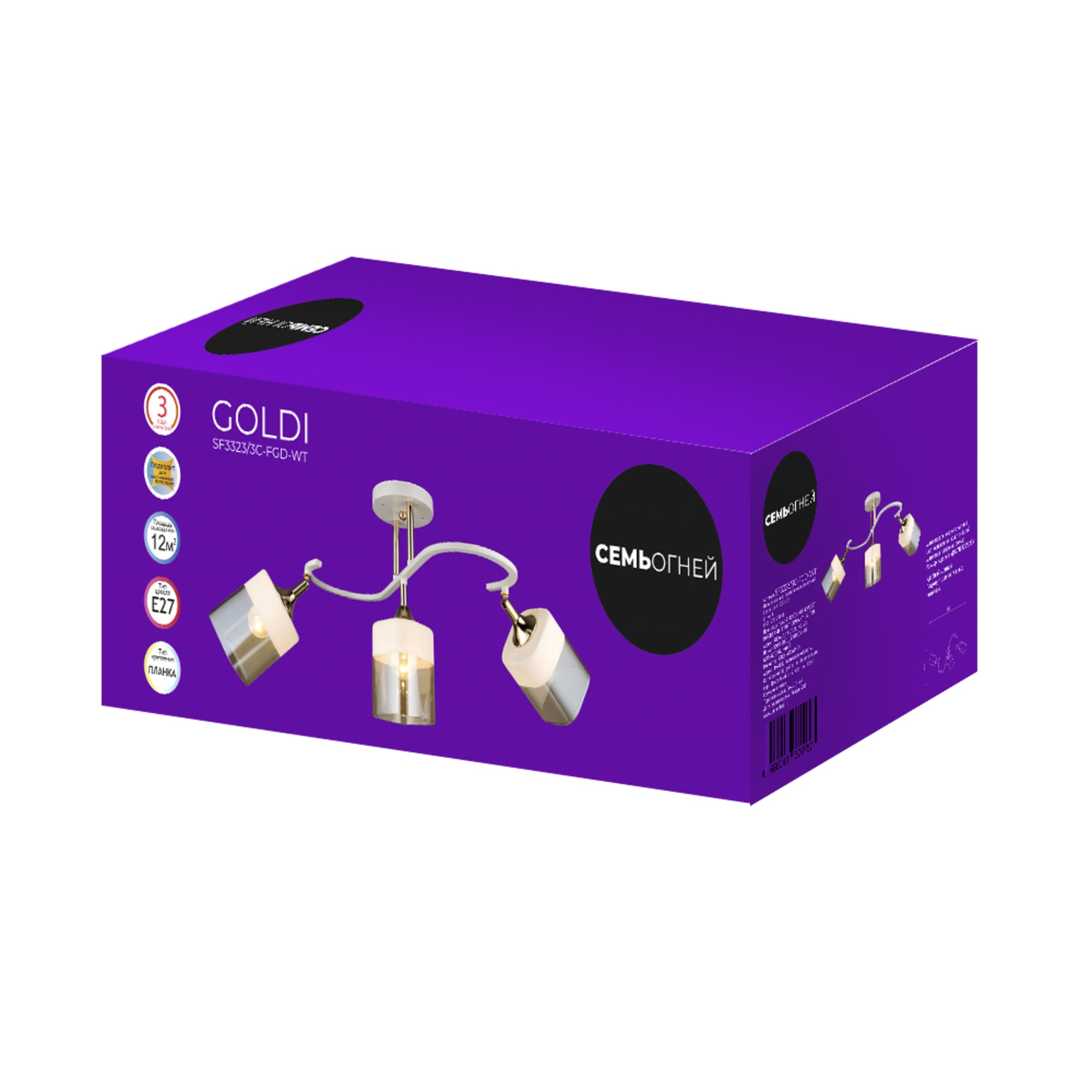 83622753 Люстра потолочная 3 лампы, 18 м², цвет чёрный/золото Голди Santreyd  - Вид №1