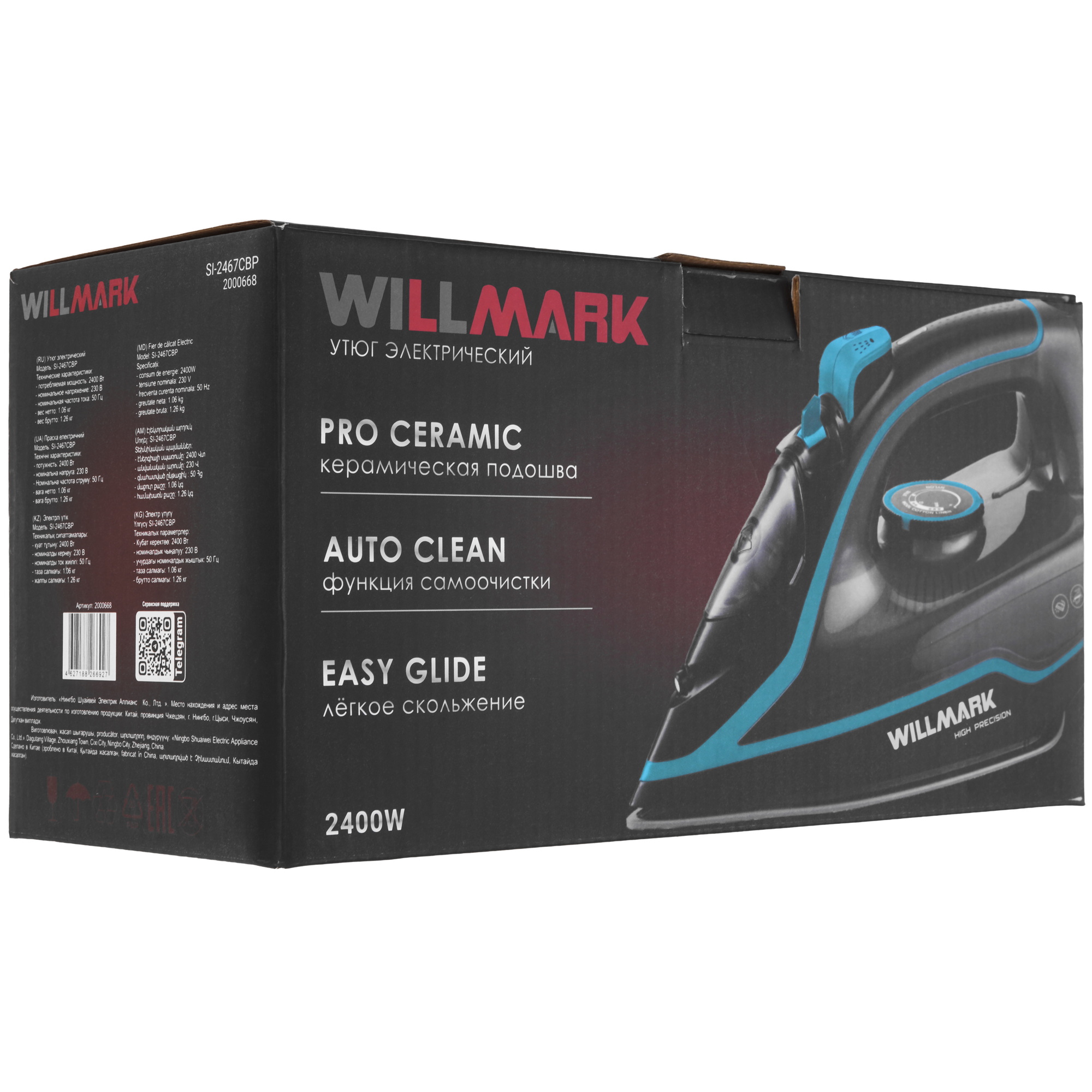 9269588 Утюг WILLMARK SI-2467CBP черный STDN-0142135 - Вид №7