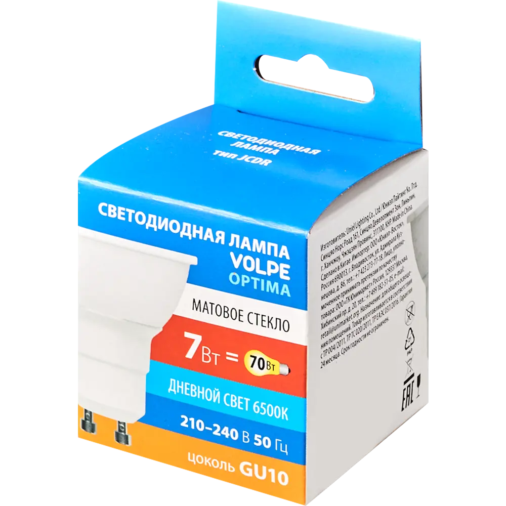 Светодиодная лампа Volpe JCDR GU10 - современное освещение для дома 89830424 STLM-1369771 - Вид №4