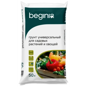 Грунт BEGINIA Универсальный для садовый растений 50 л
