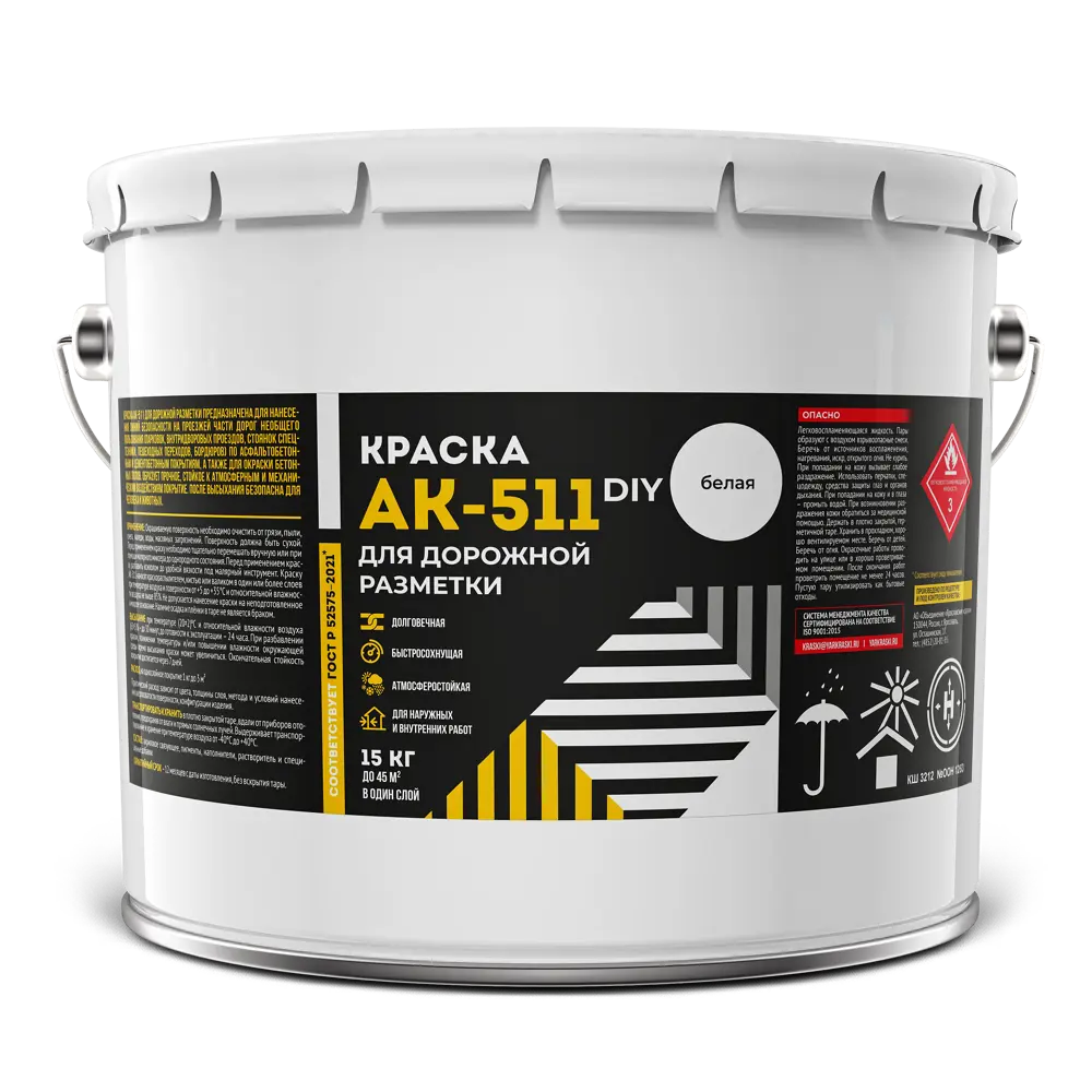 Краска для дорожной разметки моющаяся АК-511 матовая цвет белый 15 кг Santreyd STLM-2088549 - Вид №1