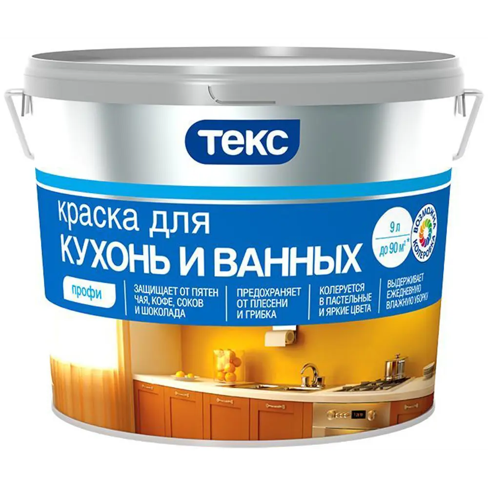 Краска для колеровки для кухни и ванной Текс Профи прозрачная база D 9 л 82428717 STLM-2051984  - Вид №2