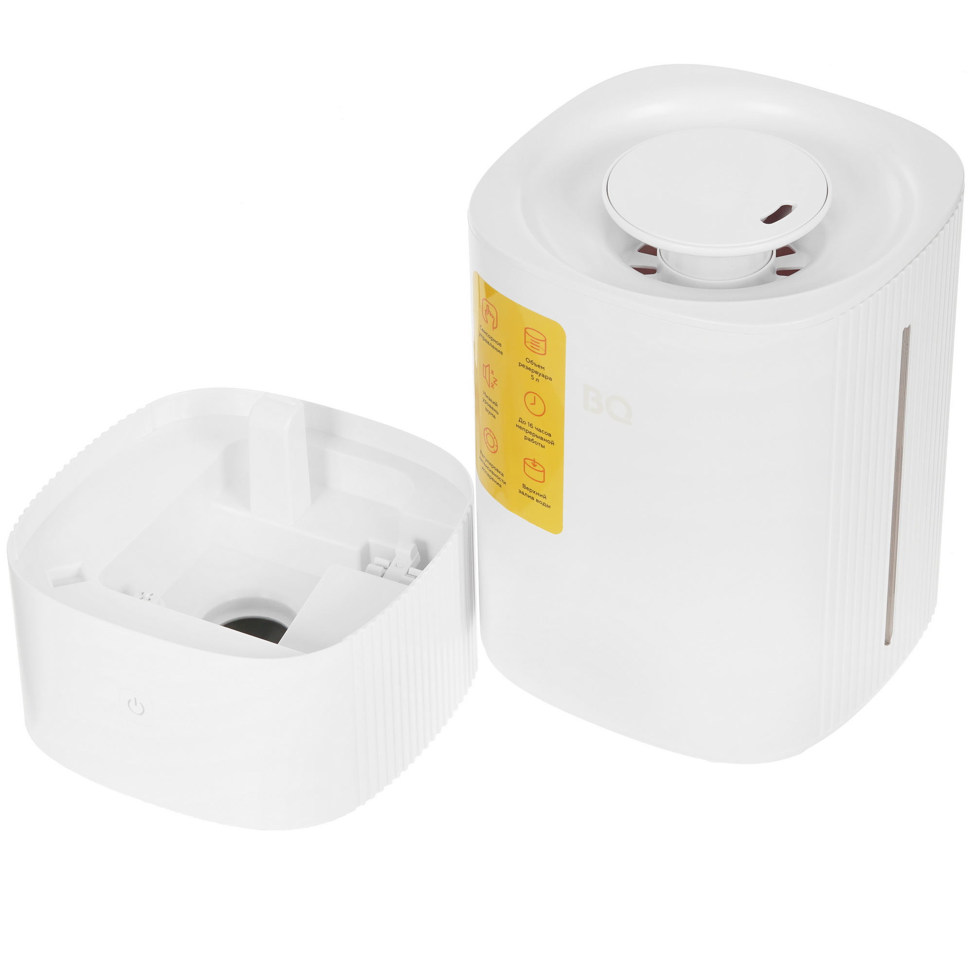 5345033 Увлажнитель воздуха BQ HDR1006 STDN-0098299 - Вид №4