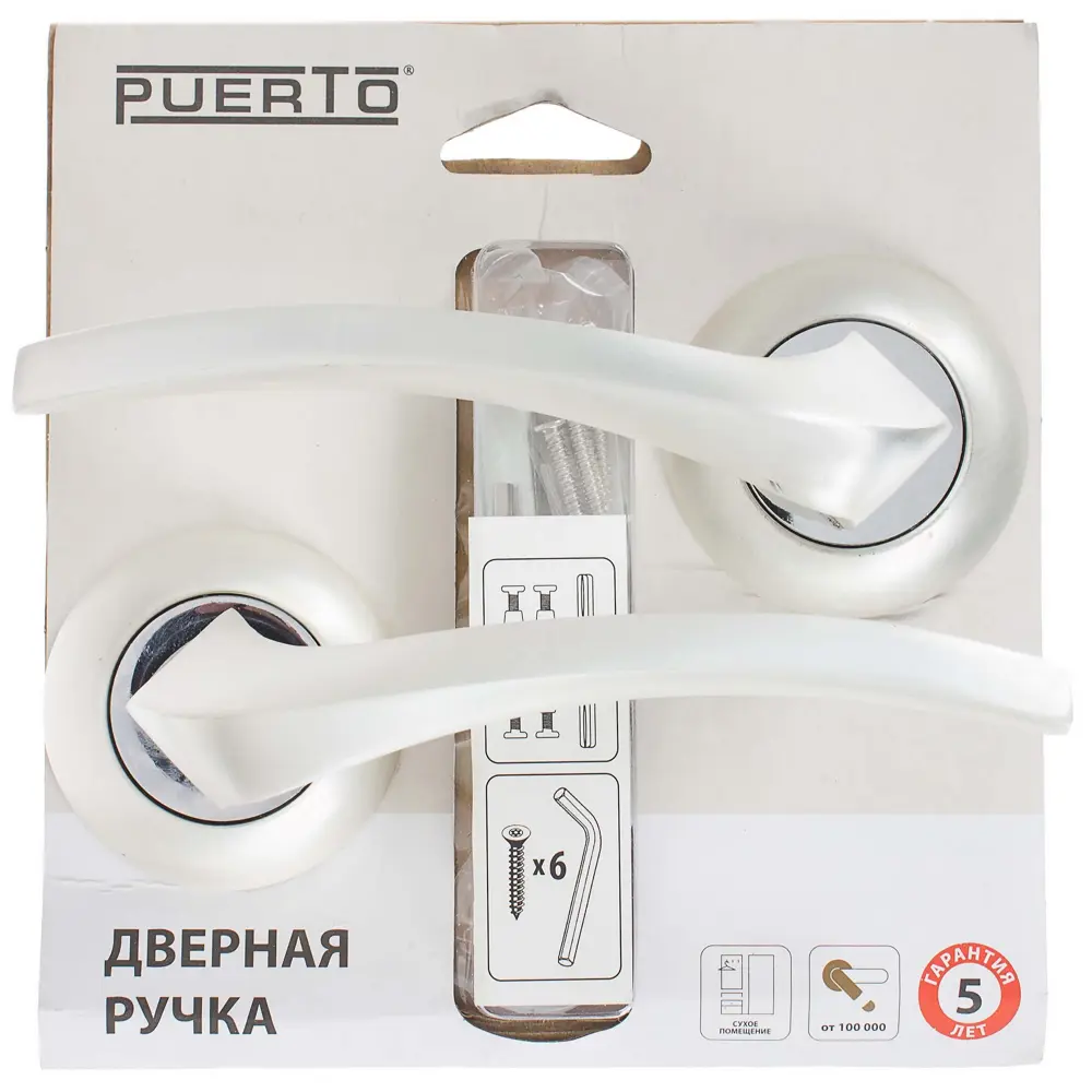 Ручка дверная на розетке AL 518-08 PW, цвет жемчужный PUERTO STLM-2055200 - Вид №3