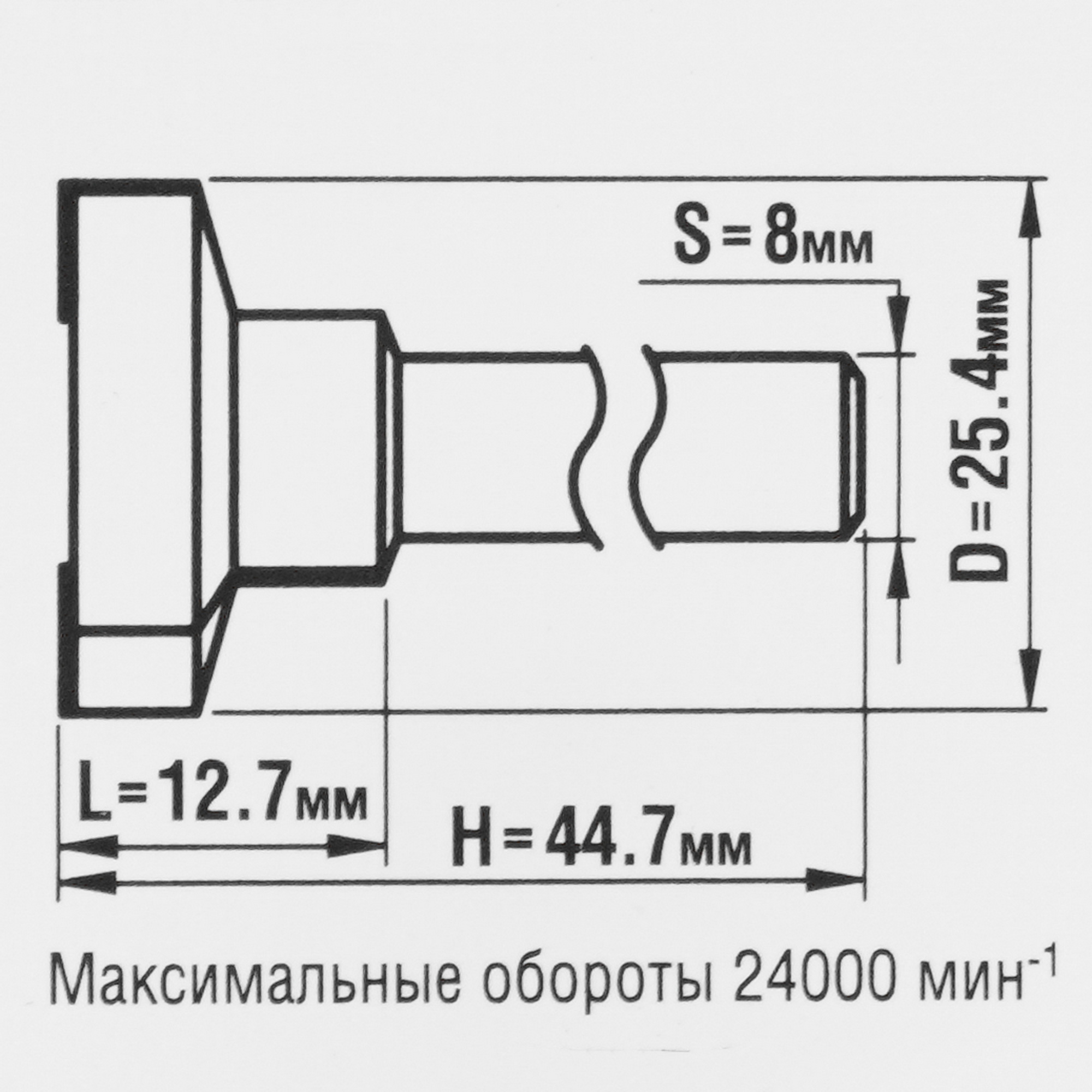 Фреза ЗУБР 28750-25.4 5306774 STDN-0002959 - Вид №3
