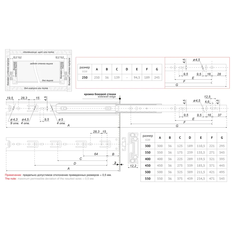 Шариковые направляющие Santreyd DB3501 350 мм для мебельных ящиков 11677666 STLM-0001385 - Вид №3