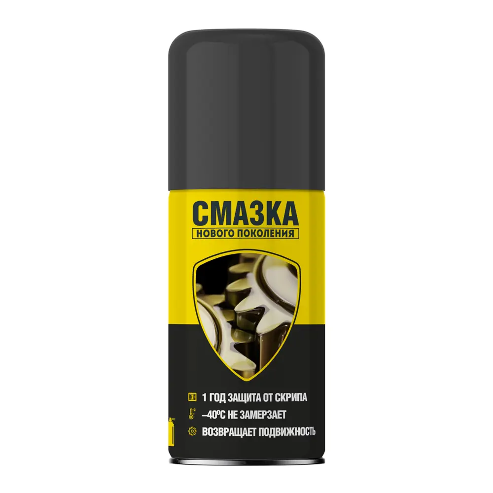 Смазка супер NanoProtech, 210 мл 15518291 STLM-2027569 