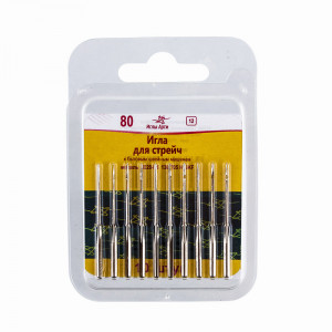0220-06 (№80) Иглы для быт. шв. машин для стрейча 10 шт в блистере № 80 АРТИ