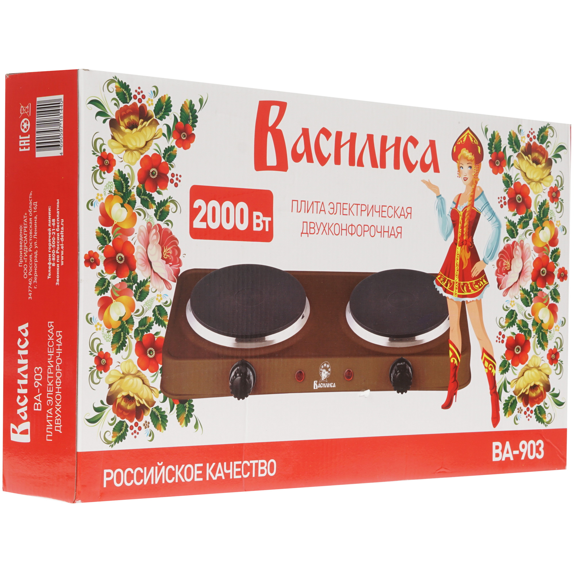 8124529 Плита компактная электрическая ВАСИЛИСА ВА-903 коричневый STDN-0075498 - Вид №6