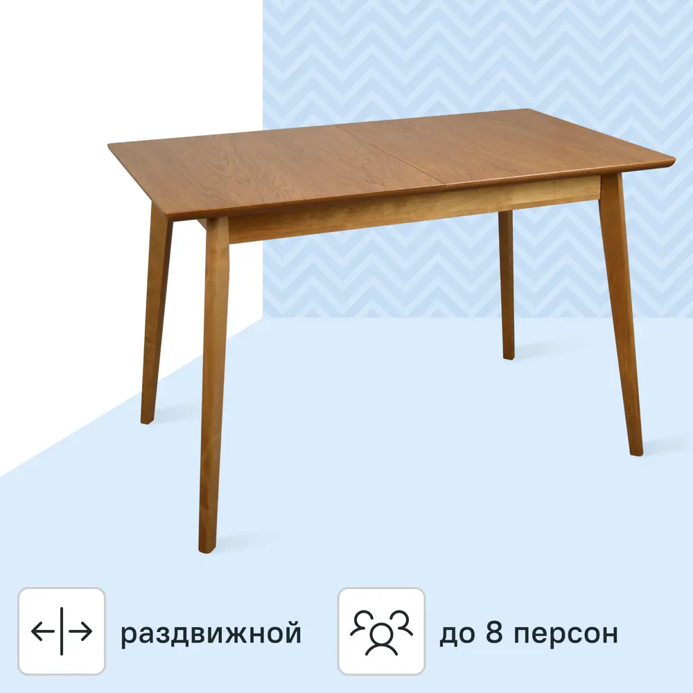 Кухонный стол раскладной Экомебель Корт 70x75x120 см, дерево орех 89399182 STLM-1512820