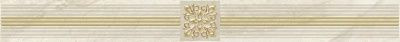 Royal Бордюр бежевый 6,3х60 Laparet ADD48460047