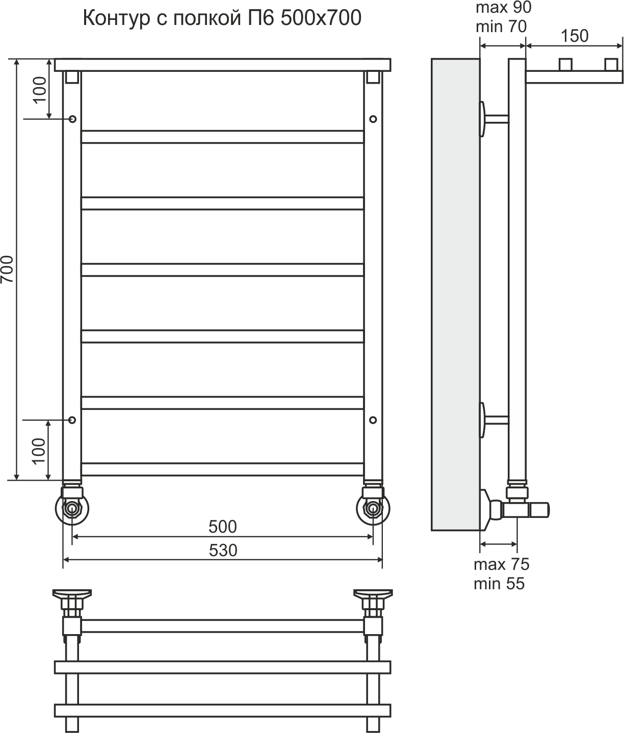 4660059582474 СТАНДАРТ Контур с полкой П6 500х700 Полотенцесушитель TERMINUS RAL 9005 матовый - Вид №2