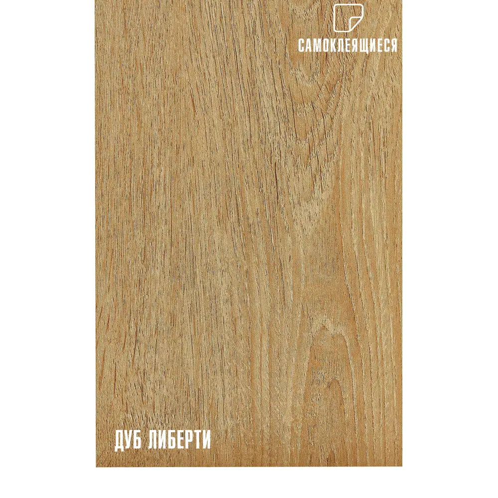 LAKO DECOR Плитка ПВХ Дуб Либерти золотистый для стен с самоклеящейся основой 89413715 STLM-1566834 - Вид №6