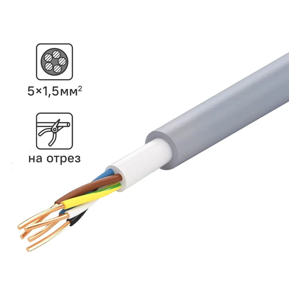 Кабель Tdm Electric NYM 5x1.5 на отрез ГОСТ цвет серый 84730815 STLM-2088950 