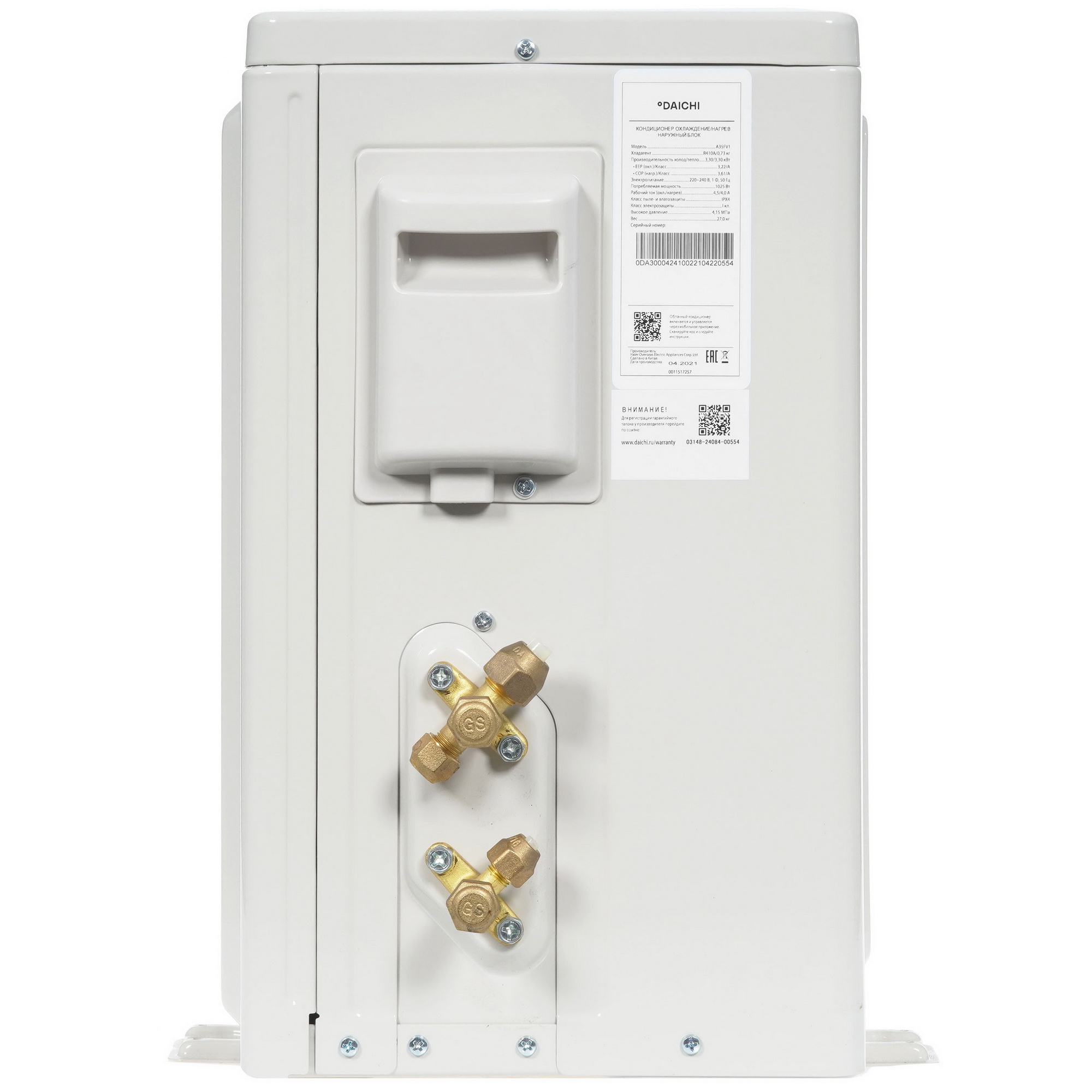 5048750 Кондиционер настенный сплит-система Daichi A35AVQ2/A35FV2 белый STDN-0110130 - Вид №6