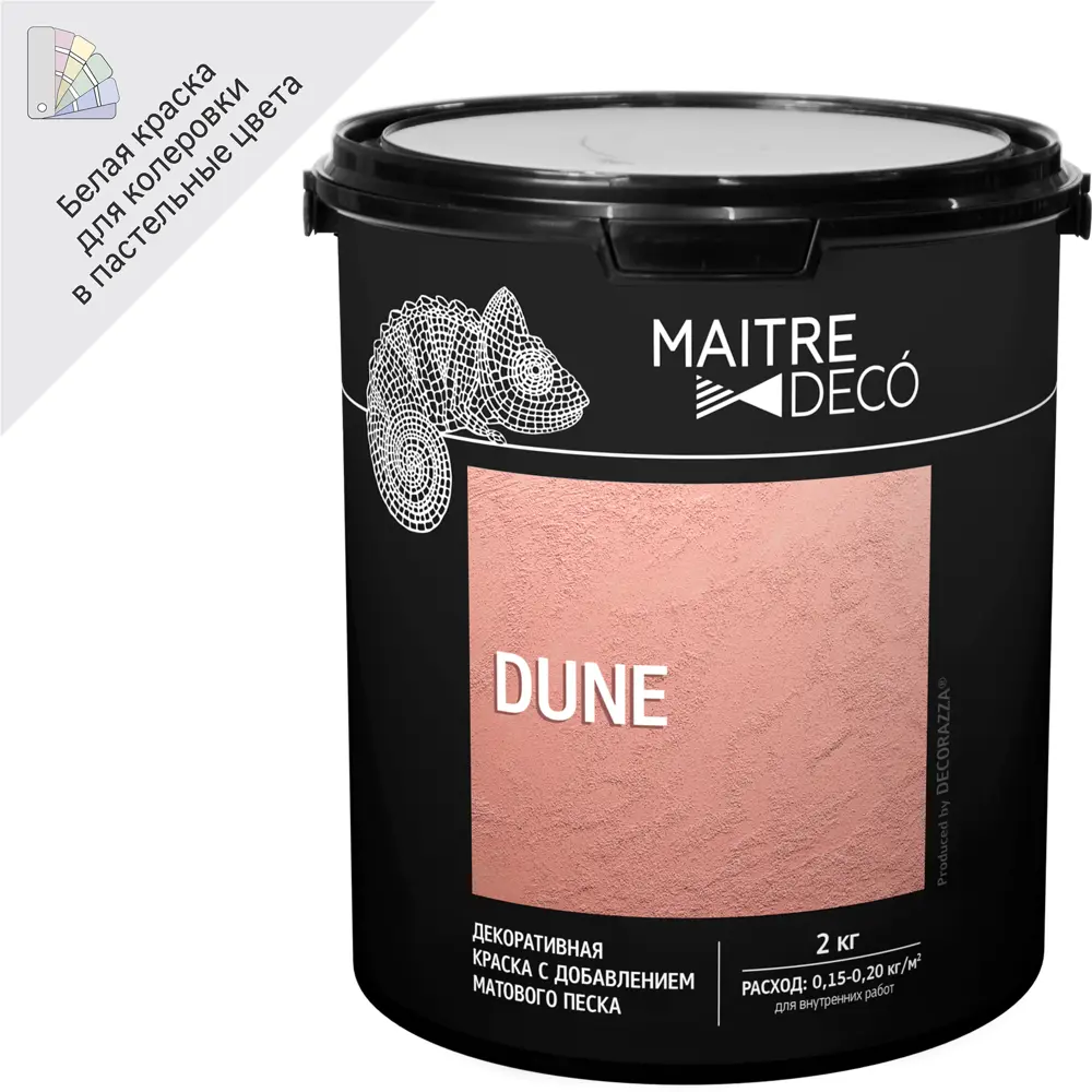 MAITRE DECO Dune - декоративная краска с эффектом матового песка 88991597